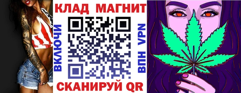 Меф мяу мяу Боготол