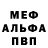 Метадон белоснежный Proshko Polina_