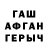 АМФЕТАМИН VHQ Fedor Paleev