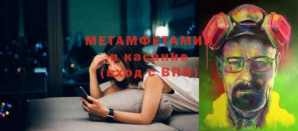 метамфетамин Богданович