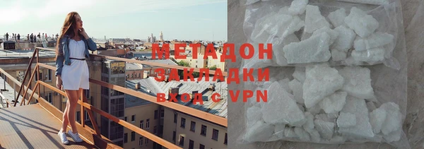 альфа пвп VHQ Белокуриха
