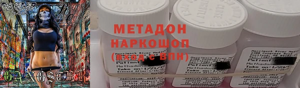 метадон Богородск