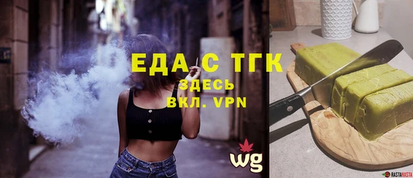 мефедрон мука Богородицк