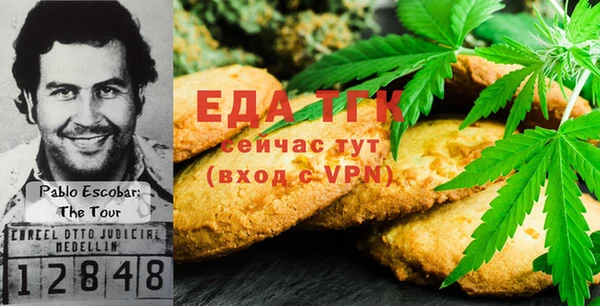 альфа пвп VHQ Белокуриха
