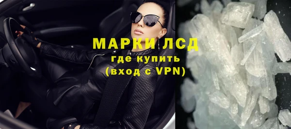 героин Россошь