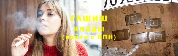 мефедрон мука Богородицк