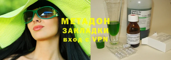 альфа пвп VHQ Белокуриха