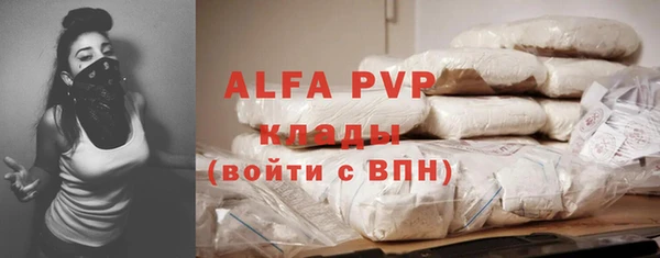 MDMA Premium VHQ Беломорск