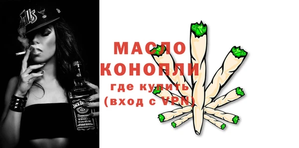 MDMA Premium VHQ Беломорск