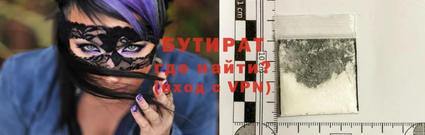 метадон Богородск