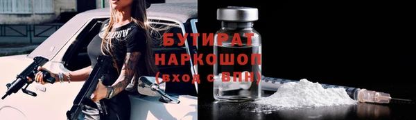 метамфетамин Богданович