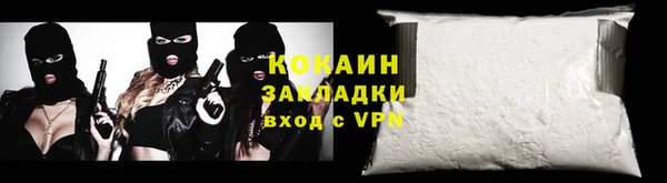spice Белоозёрский
