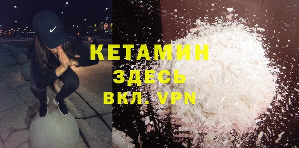 мефедрон мука Богородицк