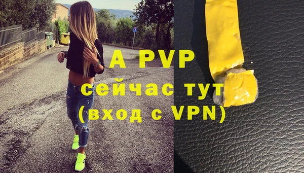 альфа пвп VHQ Белокуриха