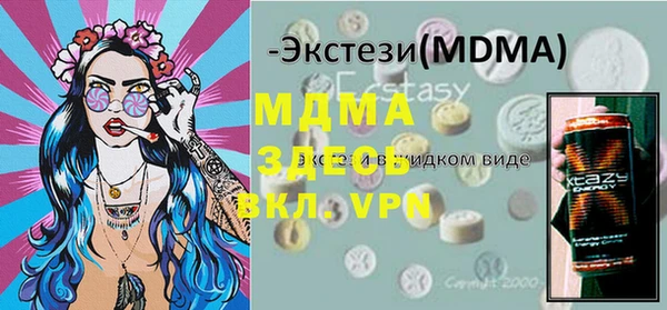 метамфетамин Богданович