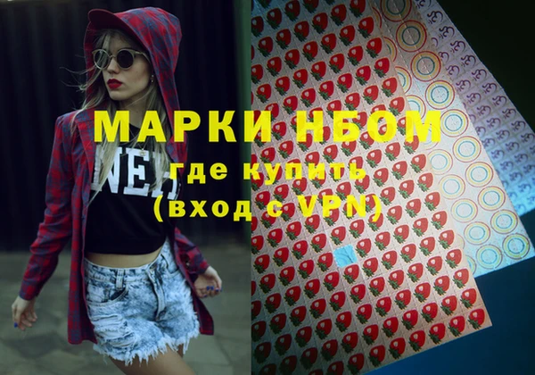 MDMA Premium VHQ Беломорск