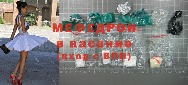 MDMA Premium VHQ Беломорск