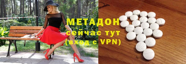 метамфетамин Богданович