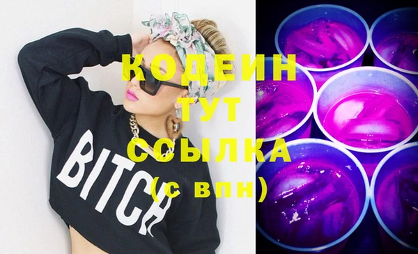 альфа пвп VHQ Белокуриха