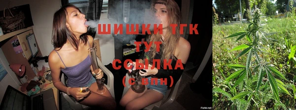 мефедрон мука Богородицк