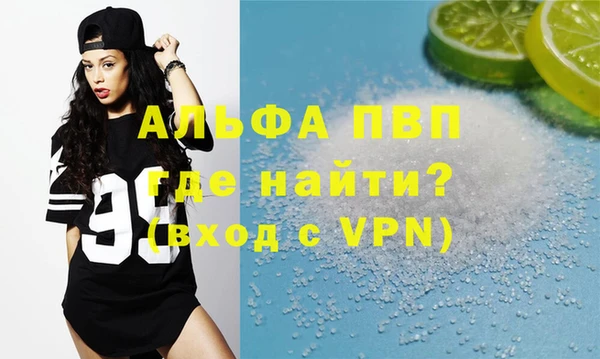 мефедрон мука Богородицк