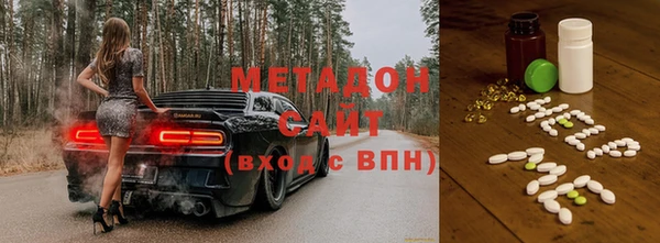альфа пвп VHQ Белокуриха