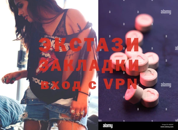 MDMA Premium VHQ Беломорск