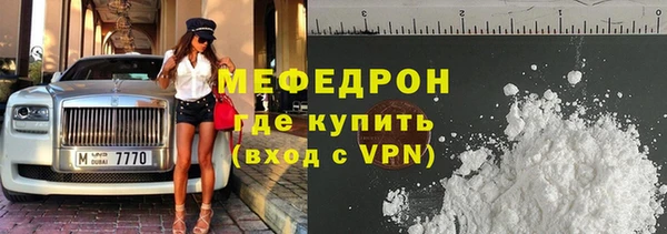 гашиш Протвино