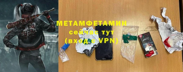метадон Богородск