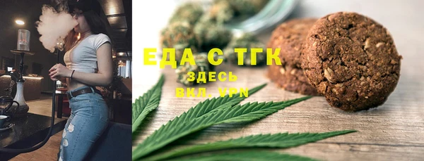 альфа пвп VHQ Белокуриха