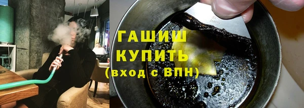 гидра Приозерск