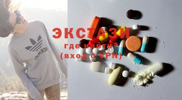 spice Белоозёрский