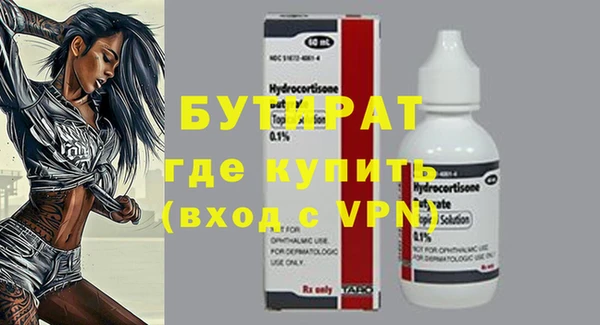 таблы Пролетарск