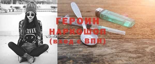 мефедрон мука Богородицк