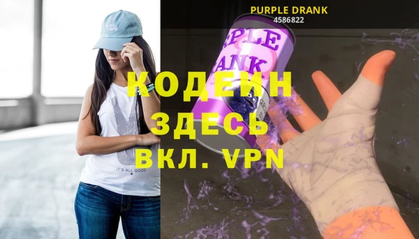 мефедрон мука Богородицк