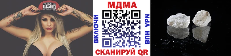 даркнет формула  OMG маркетплейс  Боготол  MDMA crystal 