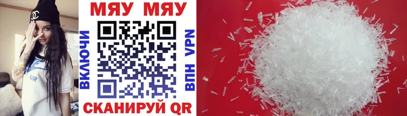 купить   blacksprut ССЫЛКА  Мефедрон мука  Боготол 