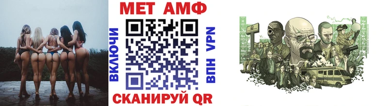 МЕТАМФЕТАМИН витя  Боготол 