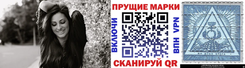 Наркотические марки 1,5мг  Боготол 